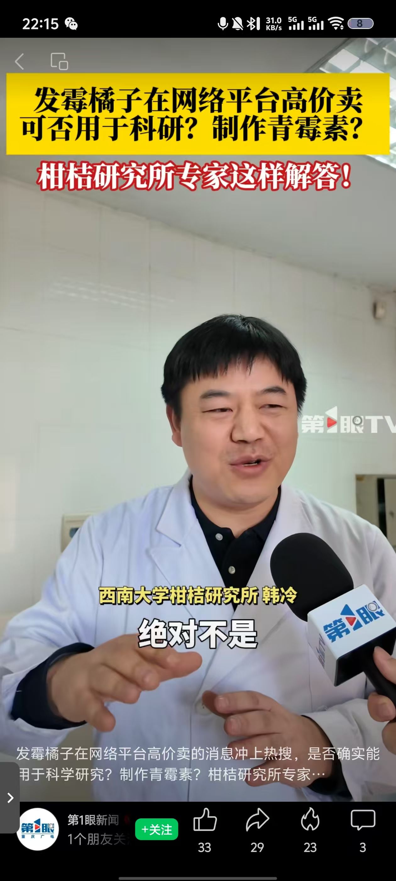 betway88西汉姆联