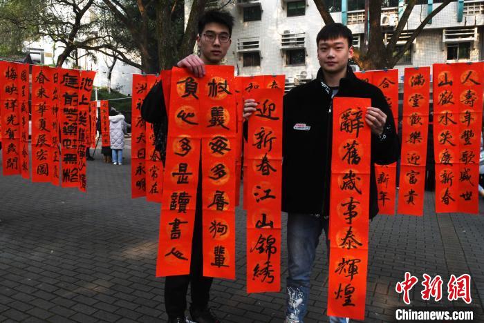 betway88西汉姆联