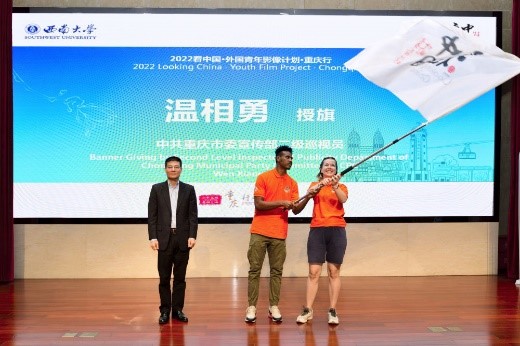 betway88西汉姆联