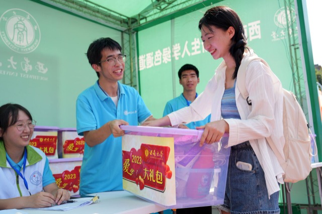 betway88西汉姆联