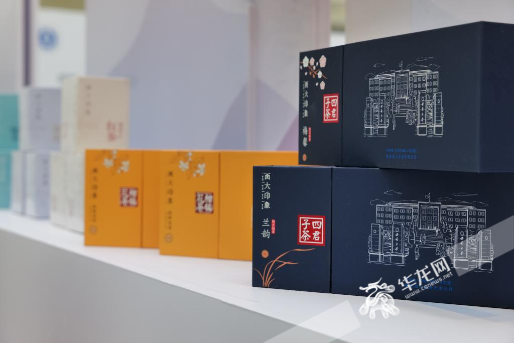 西大印象相关茶叶展示。 华龙网记者 刘钊 摄