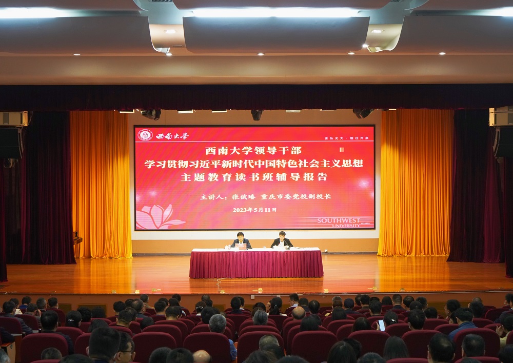 betway88西汉姆联