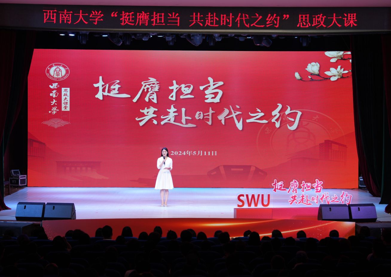 betway88西汉姆联