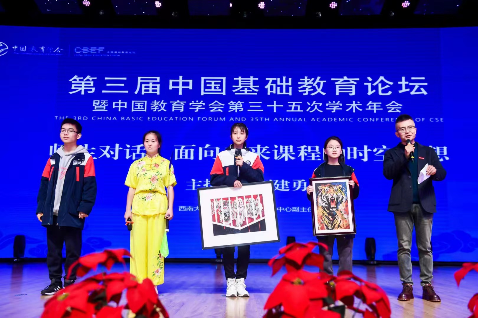 betway88西汉姆联