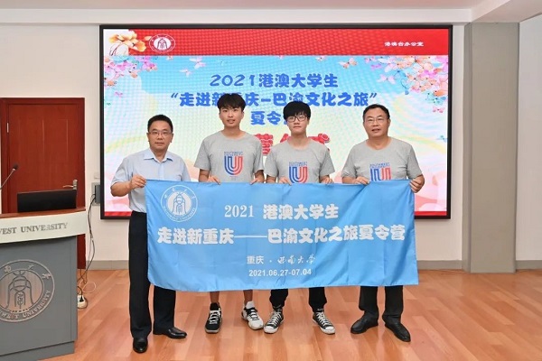 betway88西汉姆联