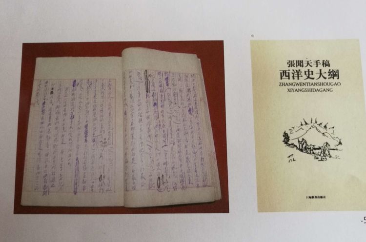 betway88西汉姆联