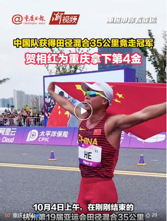 betway88西汉姆联