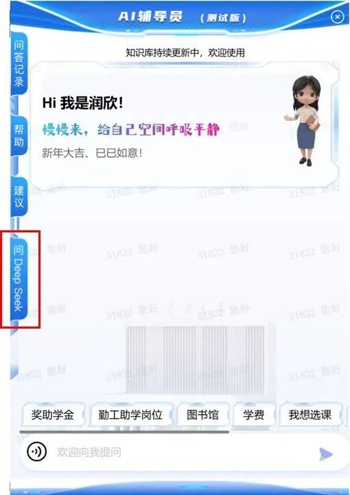 betway88西汉姆联