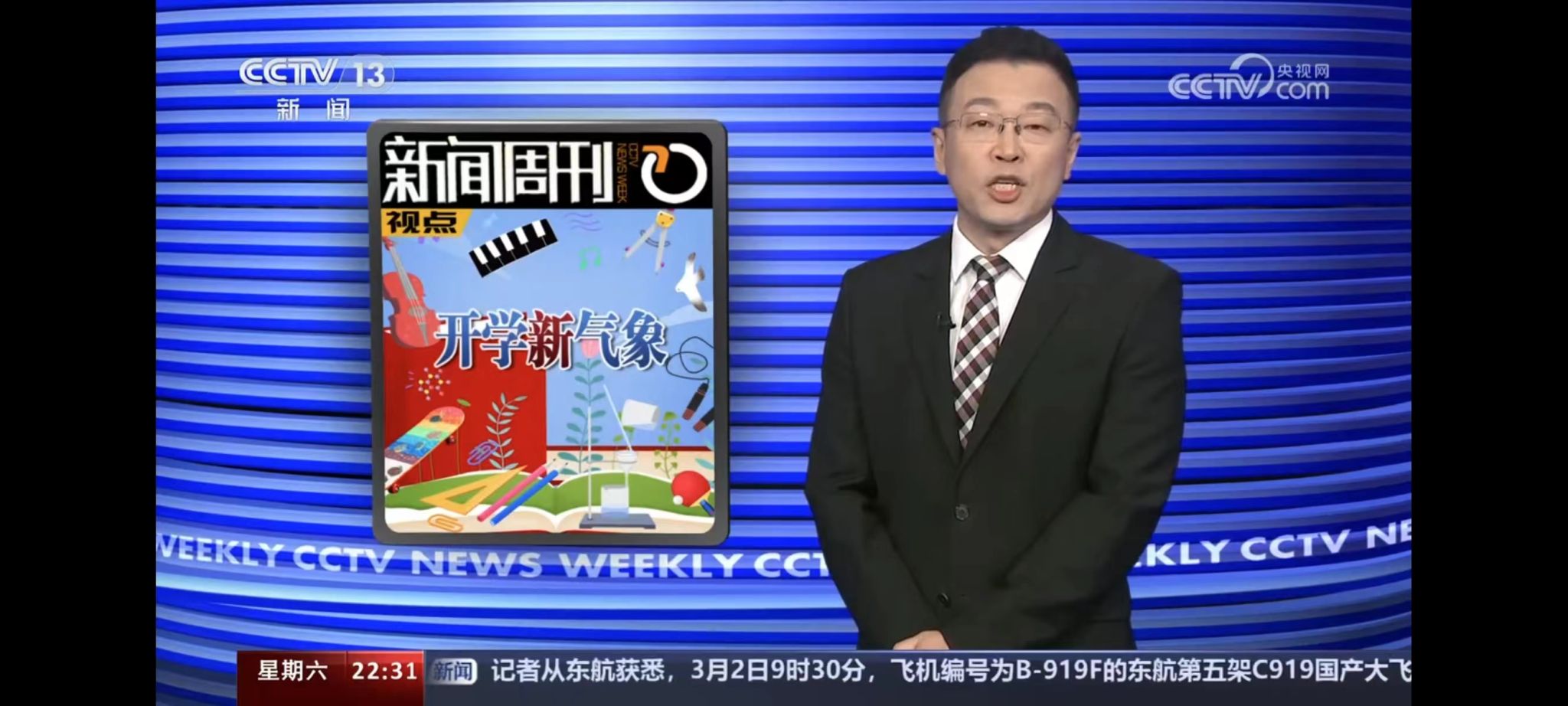 betway88西汉姆联