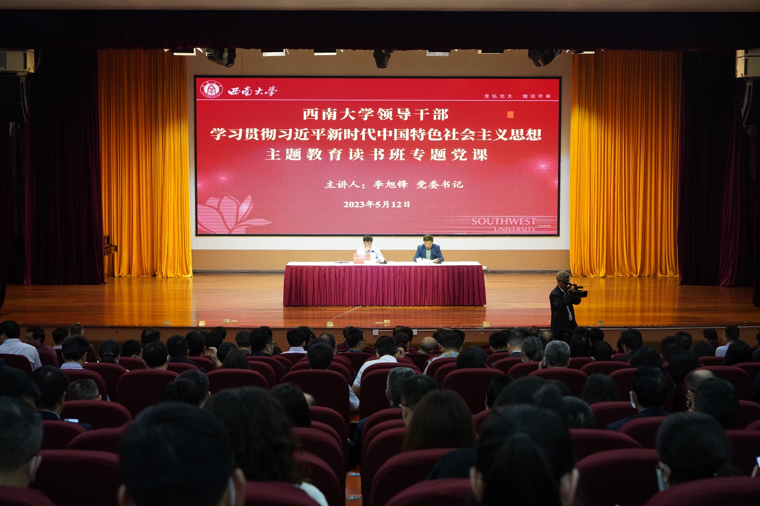 betway88西汉姆联