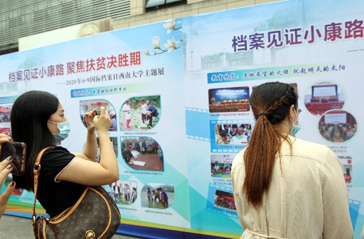 betway88西汉姆联