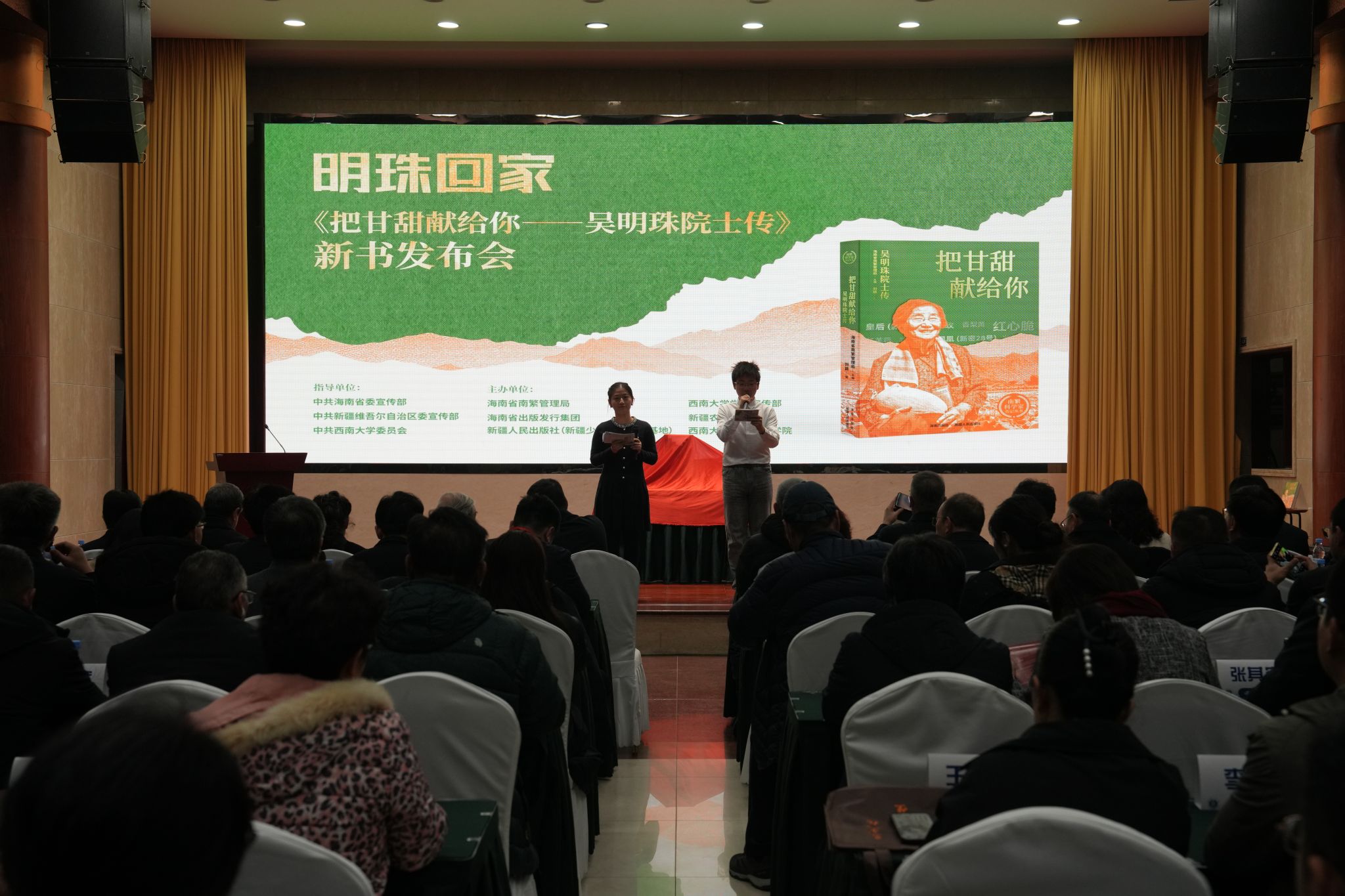 betway88西汉姆联