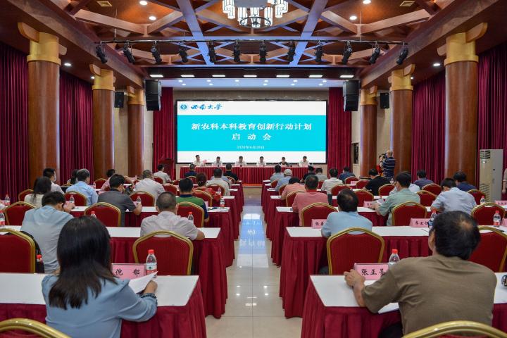 betway88西汉姆联