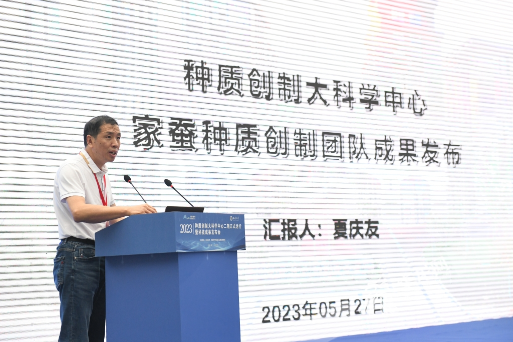 种质创制大科学中心首席科学家夏庆友。华龙网-新重庆客户端 记者 秦思思 摄