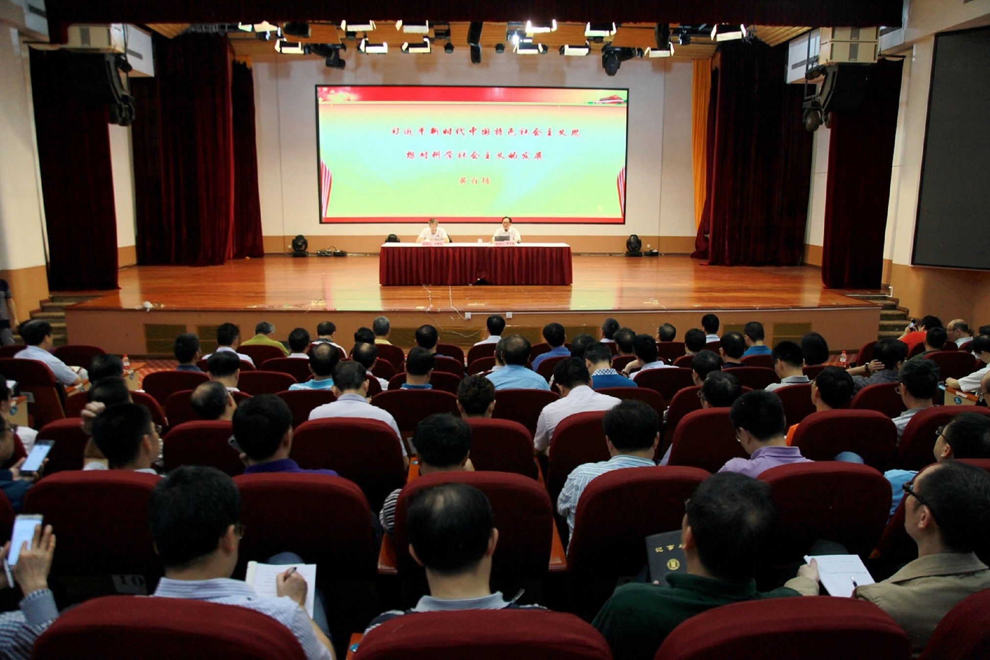 betway88西汉姆联