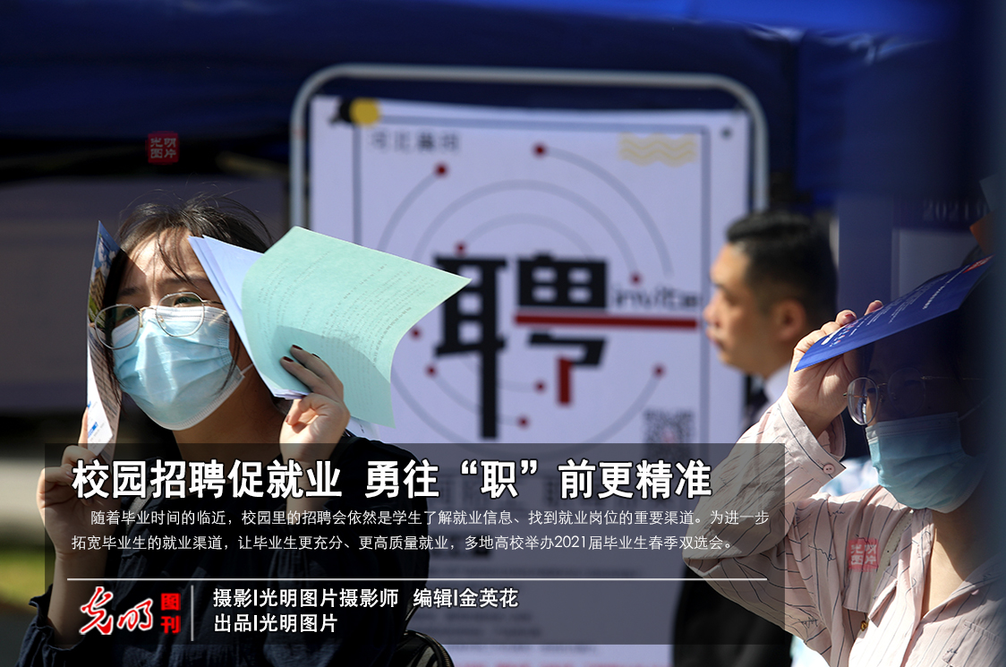 betway88西汉姆联