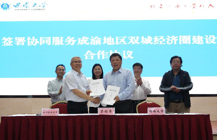 betway88西汉姆联