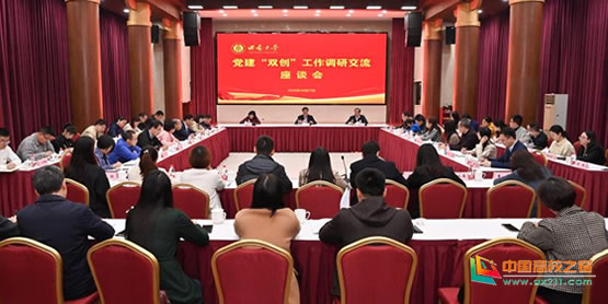 betway88西汉姆联