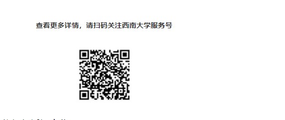 betway88西汉姆联